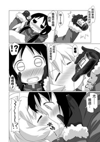 第12页图