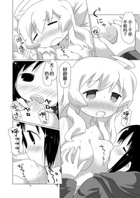 第16页图