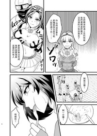 第8页图