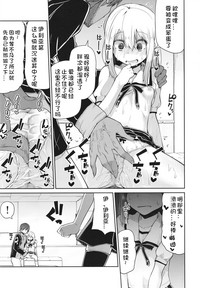 第8頁圖