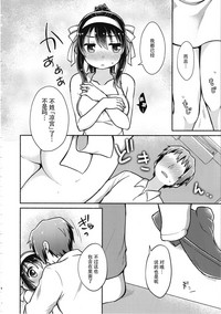 第8页图