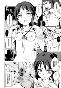 第16頁圖
