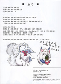第16页图