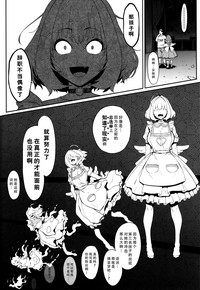 第20页图