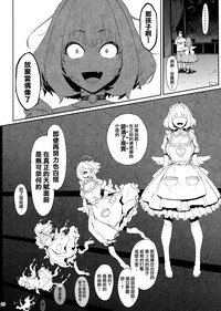 第20页图