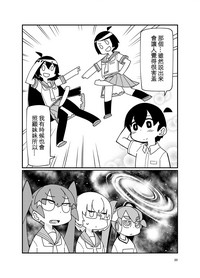第20页图
