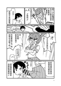 第4页图