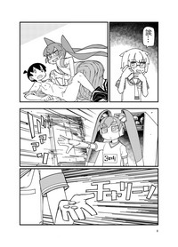 第8页图