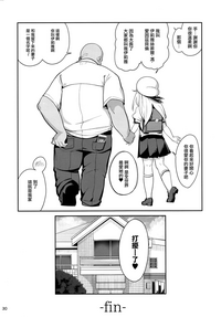 第32页图