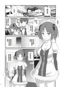 第16頁圖