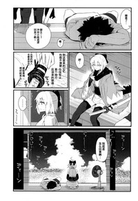第4页 封面 - HaSM.cc
