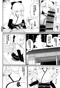 第8页 封面 - HaSM.cc