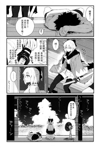 第4页 封面 - HaSM.cc