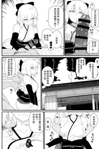 第8页 封面 - HaSM.cc