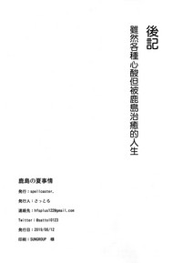 第20页图