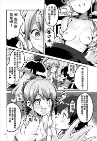 第12頁圖