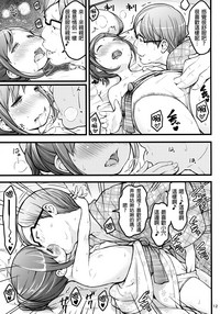 第12页图