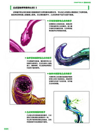 第24頁圖