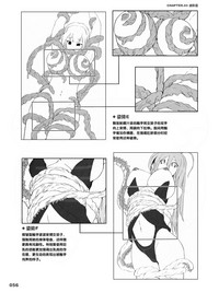 第56頁圖