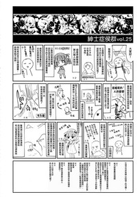 第36頁圖