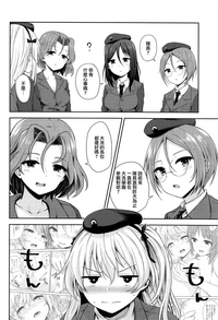 第4頁圖