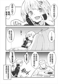 第28頁圖
