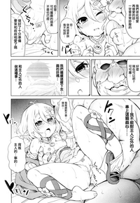 第12頁圖
