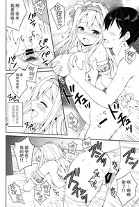 第12页图