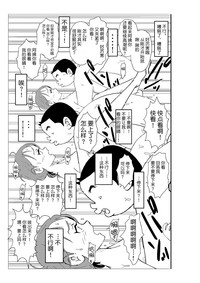 第100頁圖