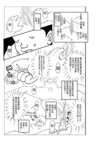第36頁圖