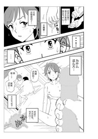 第88頁圖