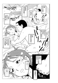 第92頁圖