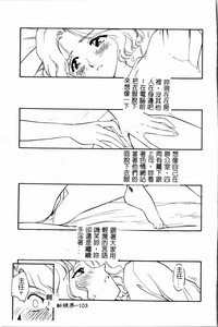 第104页图