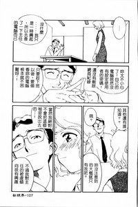 第108页图