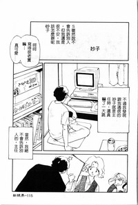 第116页图