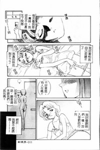 第12页图