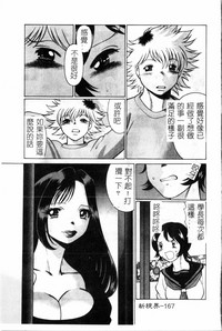 第168页图