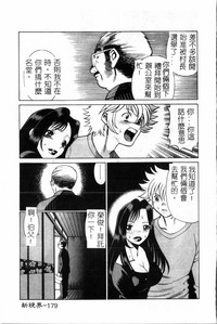 第180页图