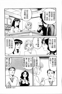 第28页图