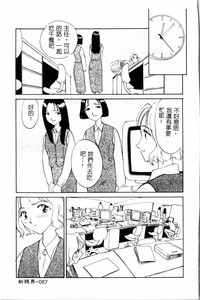 第88页图