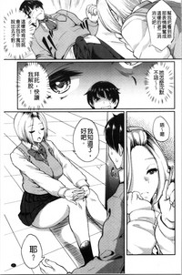第88頁圖