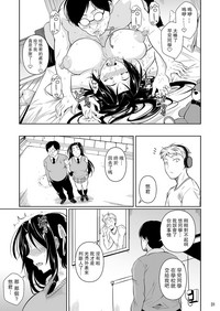 第32頁圖