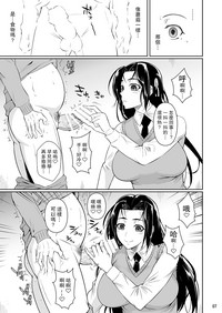 第8頁圖