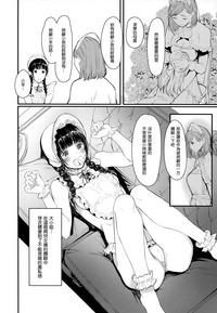 第20页图