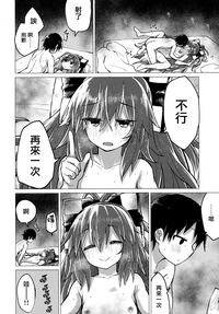 第24頁圖