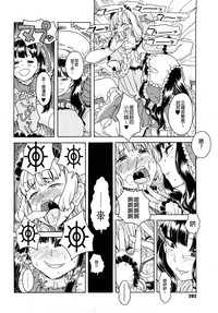 第292页图