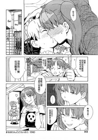 第312页图