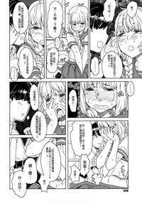 第320页图