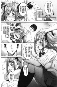 第88页图