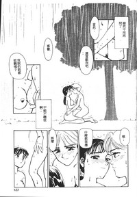 第128页图